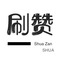 抖音快手业务
